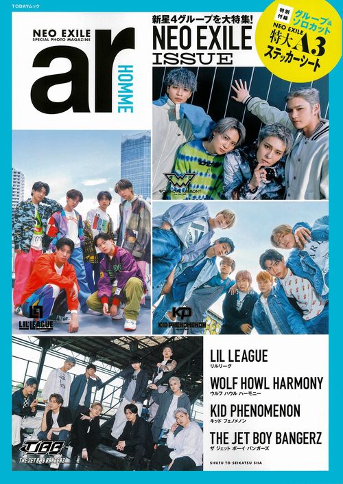 ar HOMME