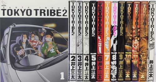 トーキョートライブ２　全１３巻セット