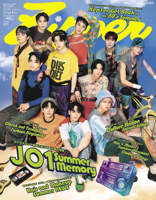 Ｚｉｐｐｅｒ　２０２４年夏号　表紙：ＪＯ１