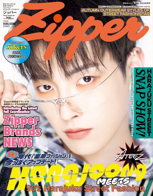 Ｚｉｐｐｅｒ　２０２４年秋号