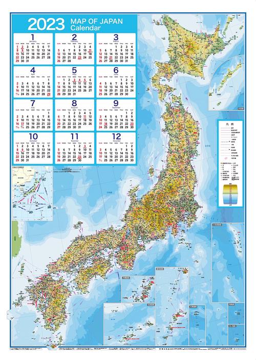 壁に貼る地図カレンダー・日本全図 2023