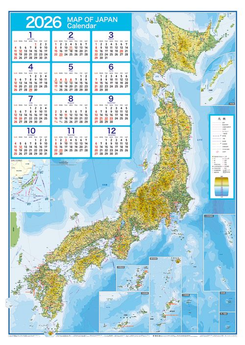 壁に貼る地図カレンダー・日本全図 2026
