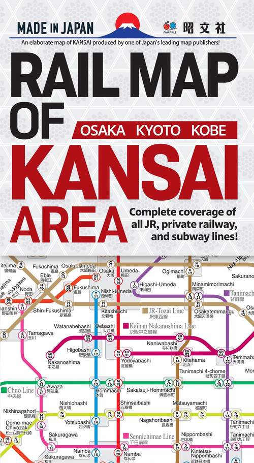 英文地図 RAIL MAP OF KANSAI AREA KYOTO OSAKA KOBE