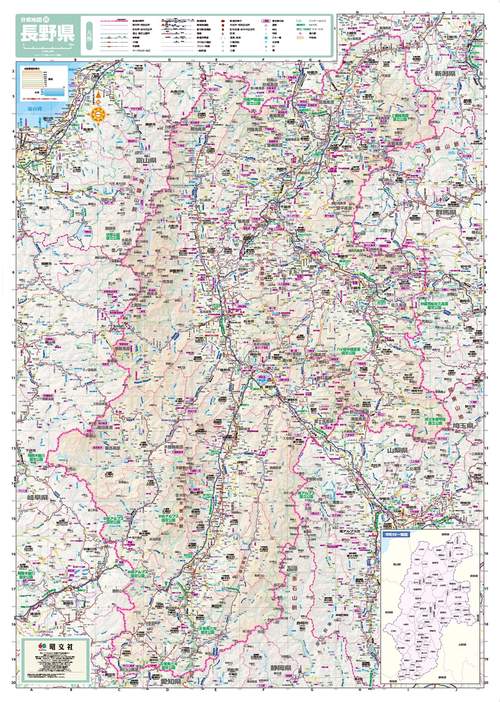 スクリーンマップ 分県地図 長野県