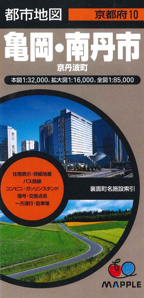 亀岡・南丹市 京丹波町