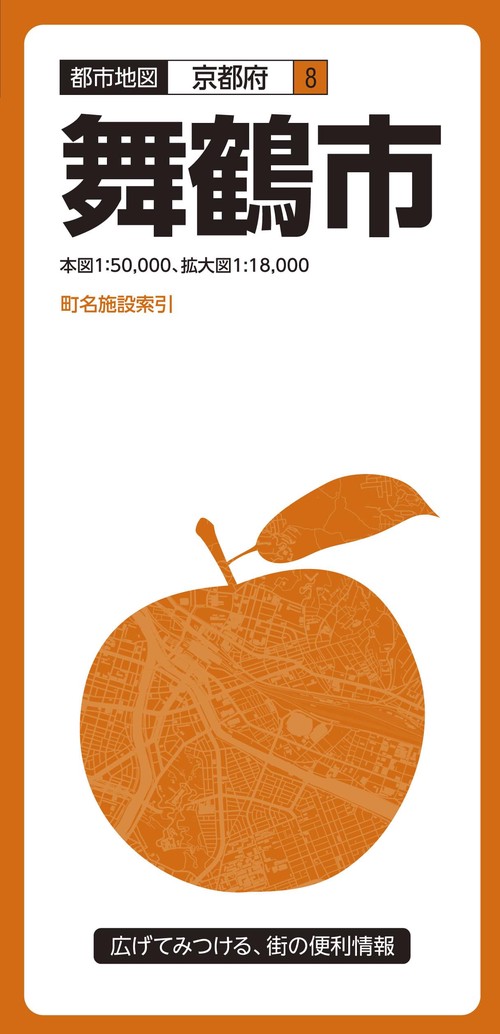 舞鶴市