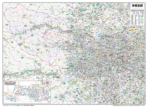 都市地図東京都 多摩全図
