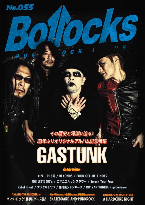 Bollocks No.056
