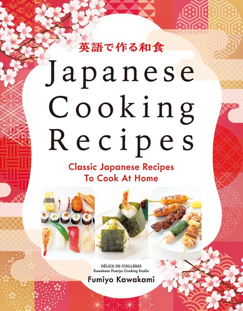 Japanese Cooking Recipes  英語で作る和食