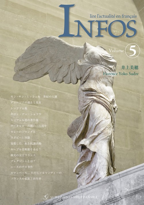 アンフォ　vol. 5