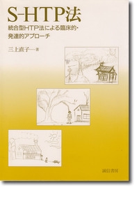 [ＰＯＤ版]ＳＨＴＰ法