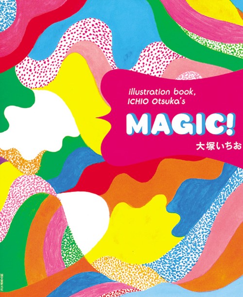 MAGIC! illustration book,ICHIO Otsuka's