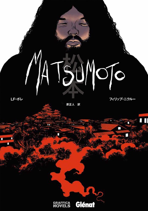 MATSUMOTO