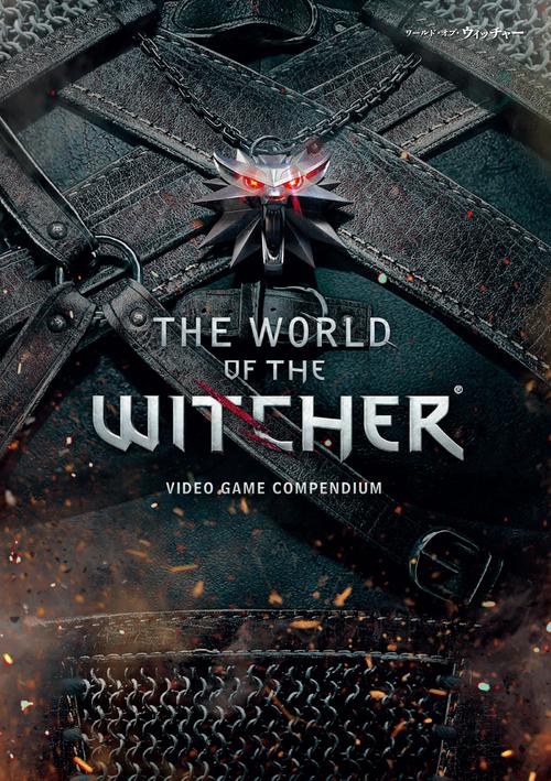 ワールド・オブ・ウィッチャー VIDEO GAME COMPENDIUM