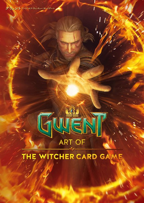 グウェント アート・オブ・ウィッチャーカードゲーム