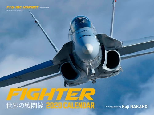 カレンダー '20 FIGHTER世界の