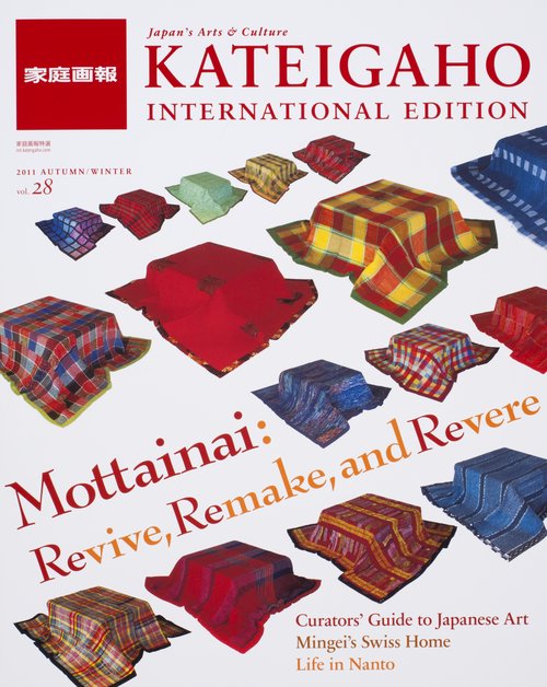 KATEIGAHO INTERNATIONAL EDITION vol.28(2011AUTUMN/WINTER)