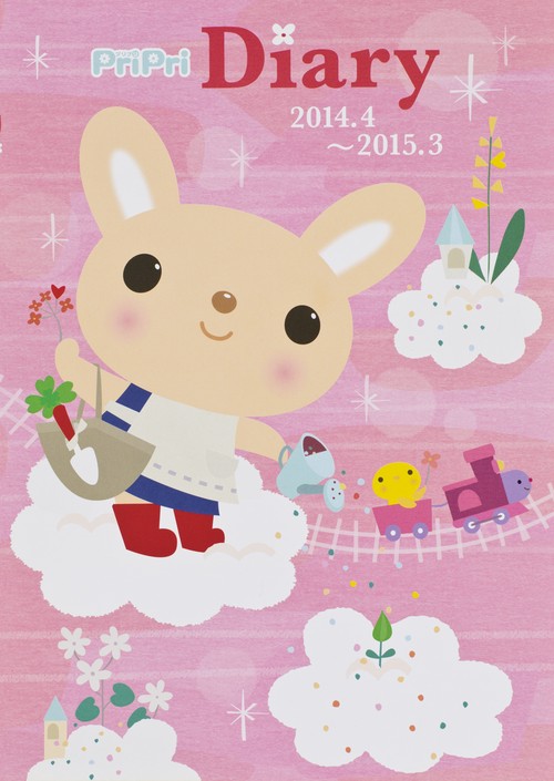 '14-15 PriPri Diary