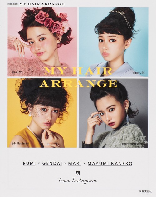 MY HAIR ARRANGE