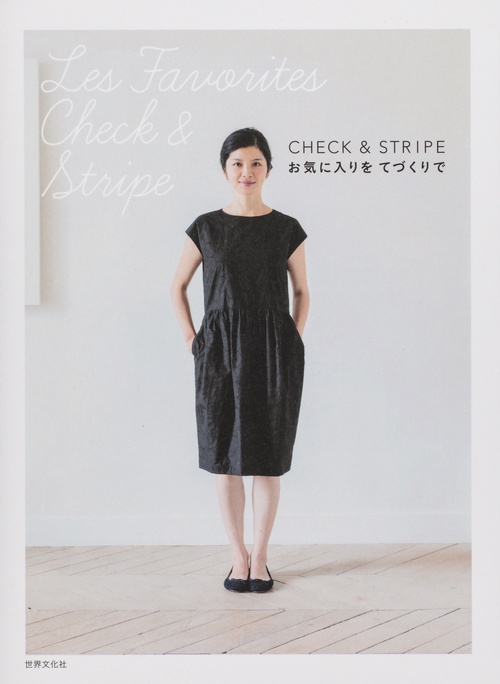 CHECK&STRIPEお気に入りをてづくりで