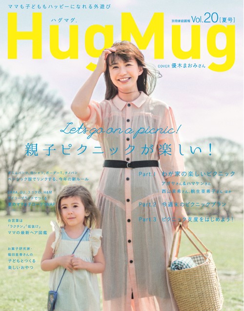 HugMug. Vol.20