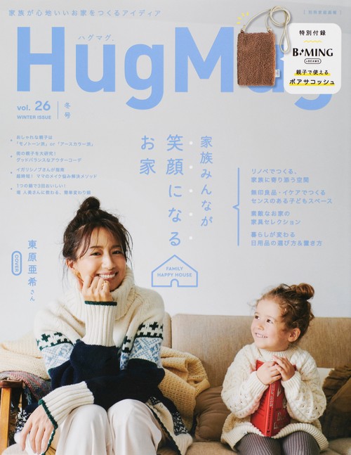 HugMug. Vol.26