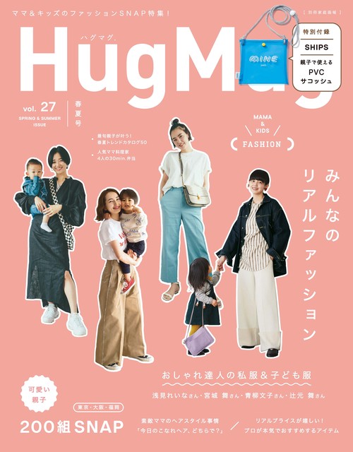 HugMug. Vol.27