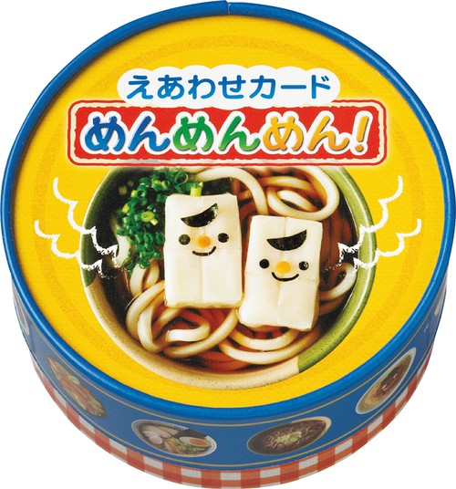 絵あわせカード　めんめんめん！