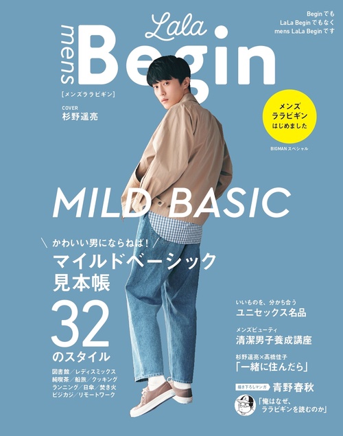 ｍｅｎｓ　ＬａＬａ　Ｂｅｇｉｎ