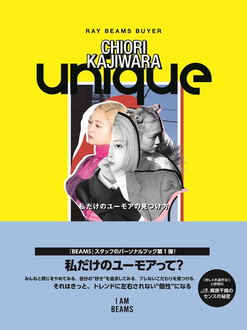 ｕｎｉｑｕｅ