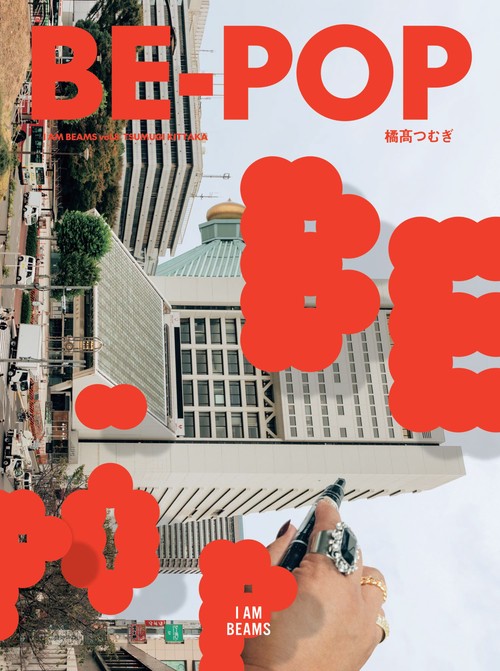 ＢＥ－ＰＯＰ