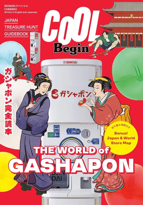 ＣＯＯＬ　Ｂｅｇｉｎ　ＴＨＥ　ＷＯＲＬＤ　ｏｆ　ＧＡＳＨＡＰＯＮ