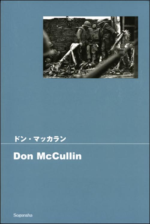 ドン・マッカラン