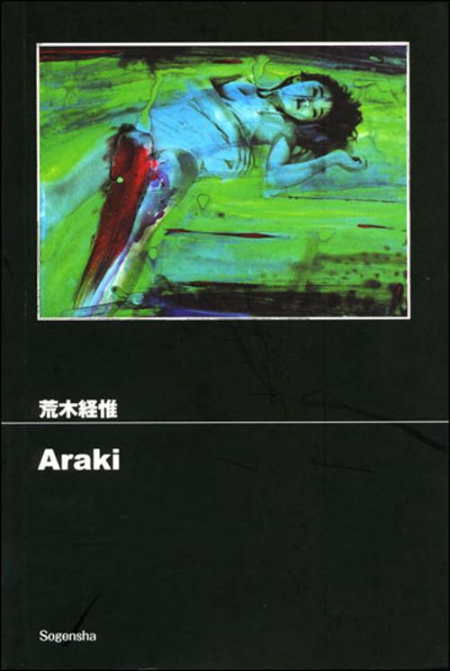 荒木経惟
