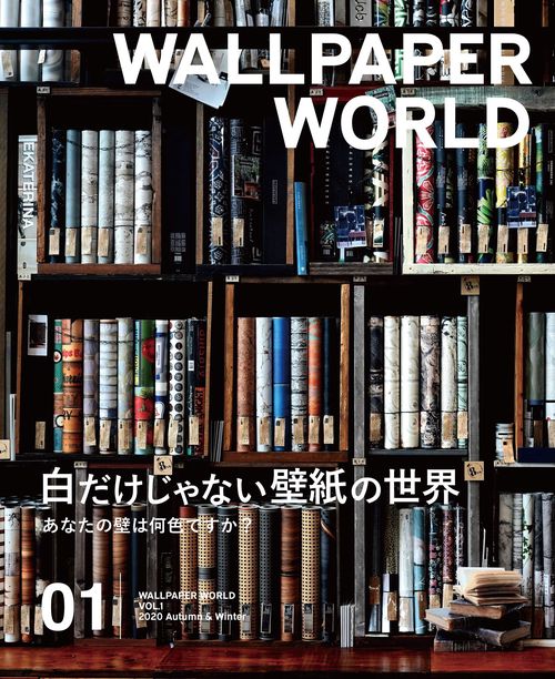 WALLPAPER WORLD