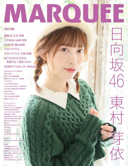 MARQUEE Vol.140