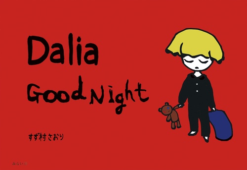 Dalia Good Night