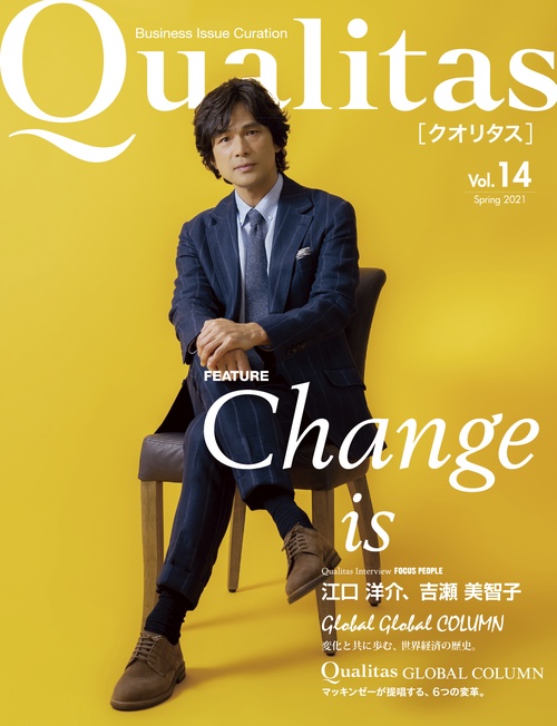 Qualitas vol.14