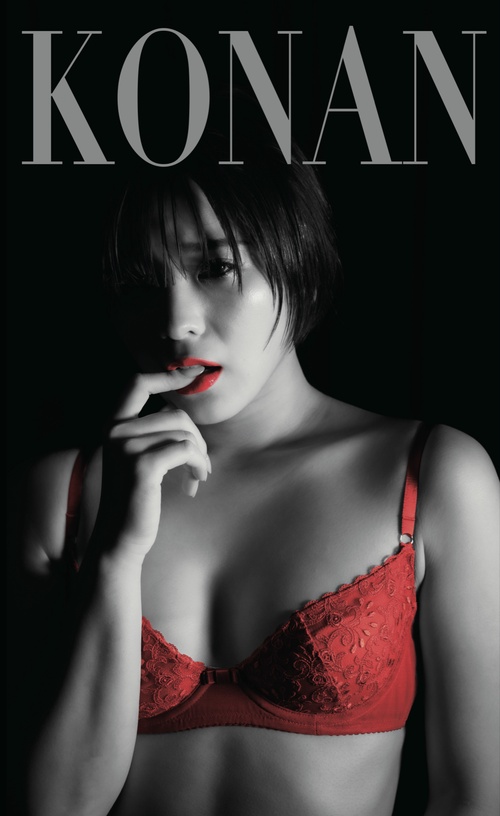 こなん1st写真集