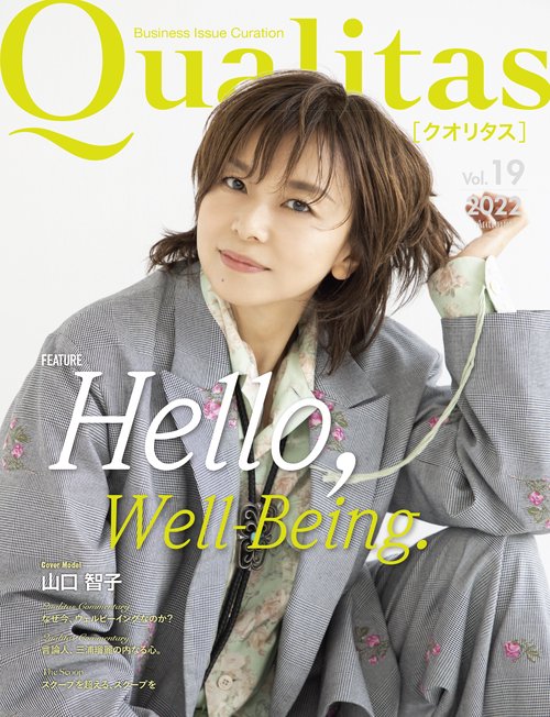 Qualitas vol.19