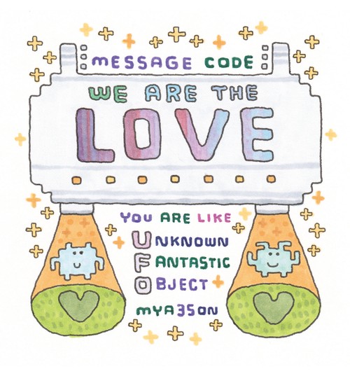 WE ARE THE LOVE
