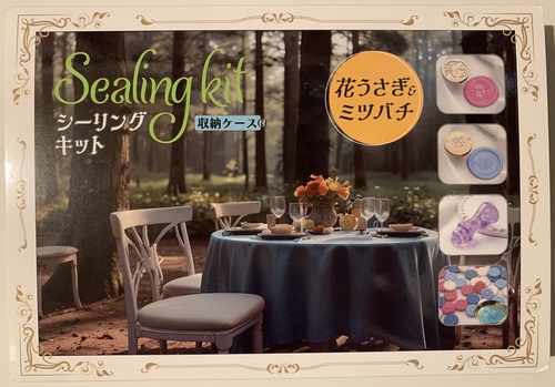 シーリングキット 花うさぎ＆ミツバチ 収納ケース付き