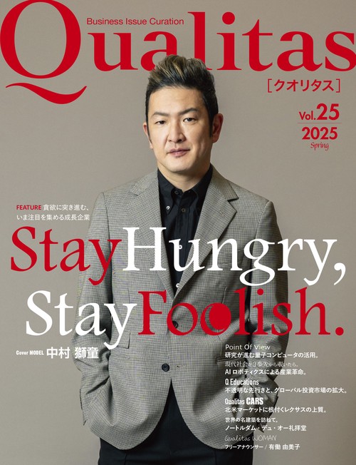 Qualitas vol.25