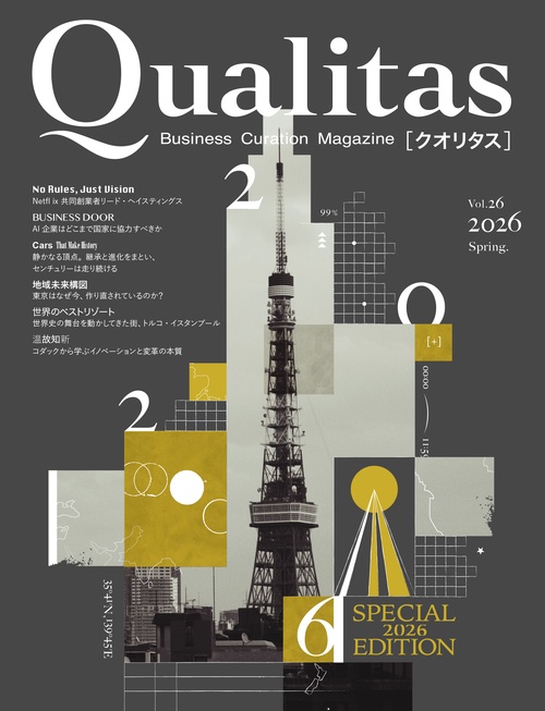 Qualitas vol.26