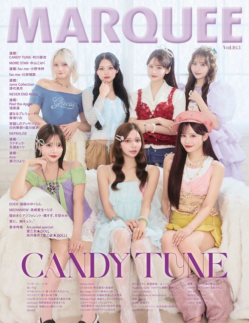 MARQUEE Vol.163