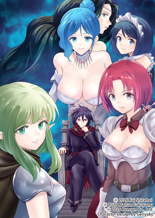 魔術の果てを求める大魔術師2 ～魔道を極めた俺が三百年後の技術革新を期待して転生したら、哀しくなるほど退化していた……～