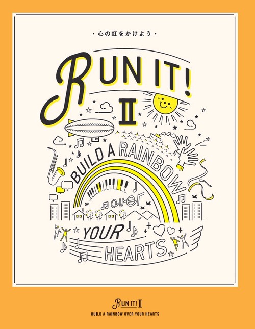 RUN IT! ２