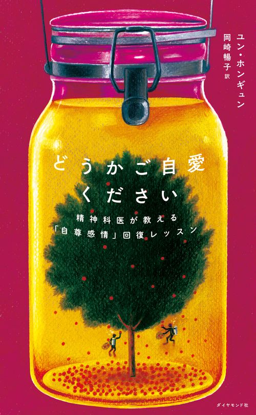 どうかご自愛ください