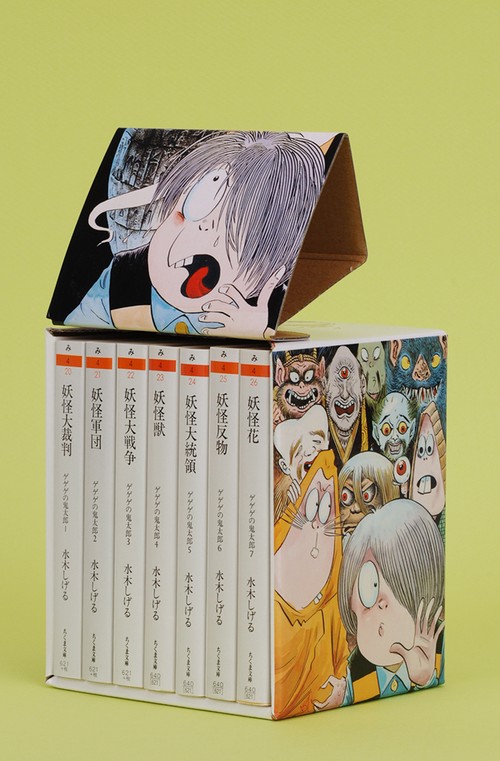 ゲゲゲの鬼太郎(全7巻)