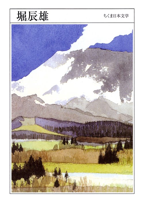 堀辰雄 1904-1953